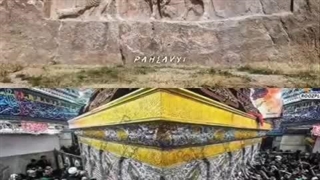 شرمندتیم))))