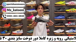 کفش استوک ریز ویپور ۱۶ نقلی مشکی