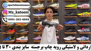 کفش استوک ریزF۵۰ نقلی مشکی