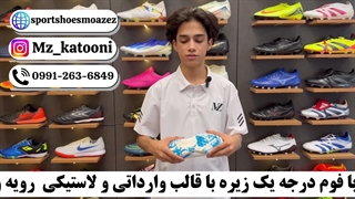 کفش استوک ریز ویپور ۱۶ نقلی سفید