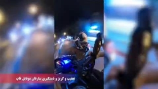 غافلگیری سارق موبایل‌قاپ توسط پلیس