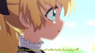 انیمه شاهزاده جادویی مقدر: چه کسى من رو پرنسس کرد - The Fated magical princess: Who made me a princessقسمت 3 زیرنویس چسبیده