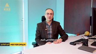 طراحی دکوراسیون اداری مدرن: نظر مدیرعامل ابرآمد