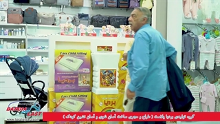 تبلیغ بردیا با ستارگان محبوب سینما