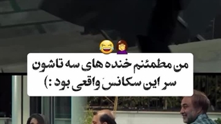 تماشایی ترین سکانس سریال اجل معلق با هنرنمایی عباس جمشیدی فر رضا عطاران و الیکا عبدالرزاقی ویدئو