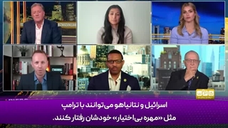 14040708: درگیری آتشین: اتهام "هولوکاست" و "اسرائیل گِیت" به نتانیاهو و ترامپ