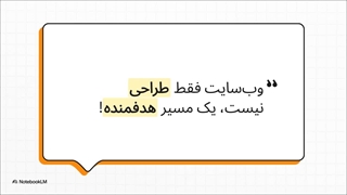 طراحی وب سایت حرفه‌ای با نگارین نقش گیتی