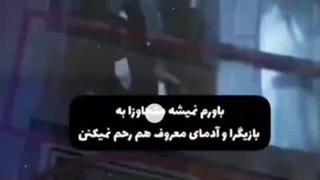 چین تسلیت امید وارم مردمش کاری کنن که عدالت برقرار بشه ❣️