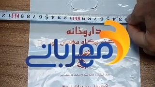 چاپ نایلون و نایلکس | تعداد بالاتر با حفظ کیفیت و دوام