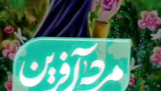 بالاخره یک سرود اثرگذار برای حجاب تولید شد.  لطفا بازنشر فرمایید بسیار زیبا و شنیدنی