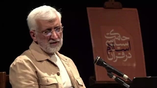 14040708: حکمت سیاسی اسلام در قرآن جلسه صد و چهاردهم