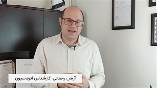 نماینده رسمی جک پارکینگ ویرا (Vira) 09123036082