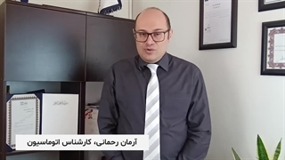 نماینده رسمی جک پارکینگ زیمنس (Siemens) 09123036082