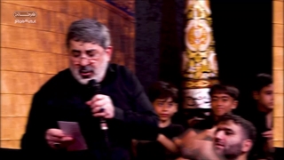 هزارتا درد بی دوا - شهادت حضرت معصومه - حاج محمدرضا طاهری