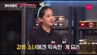 بچگی های رورا بیبی مانستر پارت 1