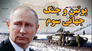 14040711: آیا روسیه به سرنوشت آلمان دچار میشود! (استاد جعفری)