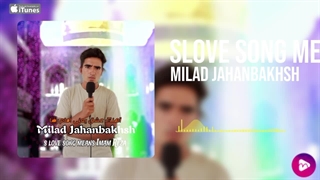 آهنگ عشق میلاد جهانبخش یعنی امام رضا