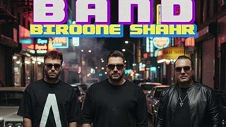 7 بند بیرون شهر