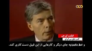 مستندخارج از دید 1