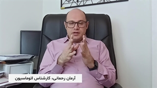 نمایندگی رسمی جک پارکینگی Atria آتریا 09123036082