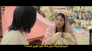 قسمت 11 سریال جینی آرزو کن با زیرنویس فارسی چسبیده