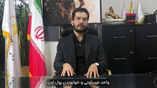 معرفی کامل پروژه پدافند ارتش | شاهین سرلک مدیر فروش