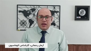 ریموت فایروال برد بالا برای دزدگیر - نمایندگی اصلی فایروال