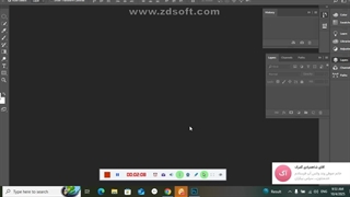 جلسه اول و دوم فوتوشاپ