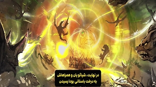 انیمه نبرد از طریق آسمان ها Battle through the heavens قسمت 167 با زیرنویس فارسی | انیو