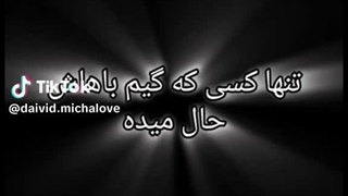 تقدیم میکنم به بهترین رفیقاتون ❤❤