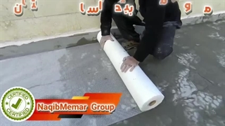 آببندی تراس با NS110