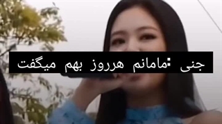 مامانم میگه:.... این اهنگ و فوق العاده بودنش++++