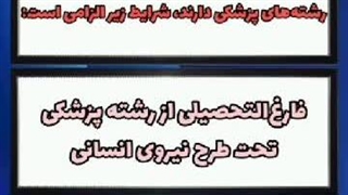 معافیت تحصیلی مجدد در یک مقطع / مرکز مشاوره آویژه