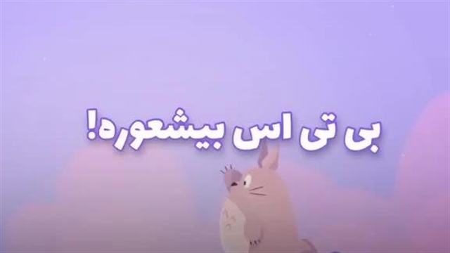 گوه خوری اضافی هیترا - نماشا