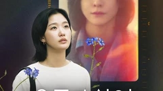 OST سریال You and Everything Else از Seori + زیرنویس فارسی آنلاین