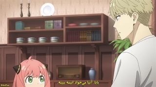 انیمه جاسوس × خانواده فصل سوم قسمت 1 زیرنویس فارسی