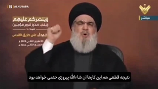 غزه و فلسطین پیروز خواهد شد - شهید سید حسن نصرالله