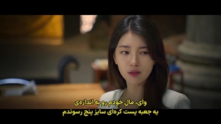 قسمت 5 سریال جینی آرزو کن با زیرنویس فارسی چسبیده