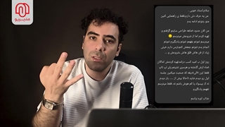 چطور ترس از شروع رو شکست بدیم | گول زدن مغز برای شروع کارهای جدید