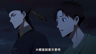 انیمه انتخاب شده The Chosen One قسمت 3