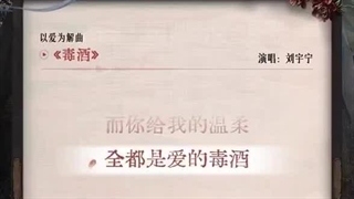 لیست آهنگ های او اس تی عشق در ابرها اولی رو یونینگ و سومی نیو هو