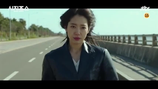 تریلر سریال کره ای افسانه سیزف 2021