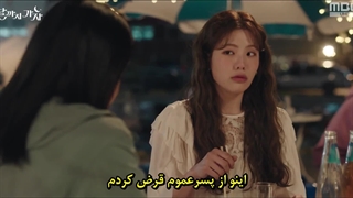 قسمت 6 سریال به سوی ماه با زیرنویس فارسی چسبیده