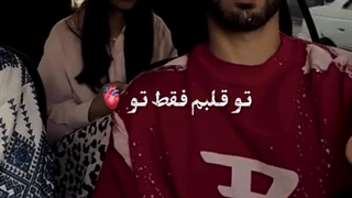 بازم من و خیابون و این الکلا ••ادامه کپ