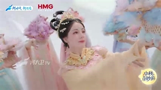 اجرای دلربا در نقش "چانگ اِ"برای جشنواره نیمه پاییز HunanTV 