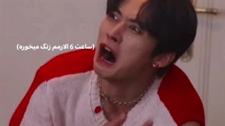 وضعیت الانممم...خوابم میادددد