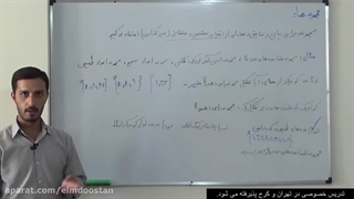 آموزش ریاضی نهم فصل دوم (آموزش محور)