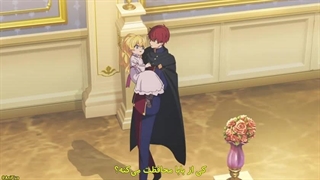 انیمه شاهزاده جادویی مقدر چه کسی مرا شاهزاده کرد فصل اول قسمت 4 با زیرنویس فارسی