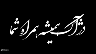 بررسی جک درب پارکینگ میلان 02144756060