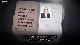 پیشگویی های صادق